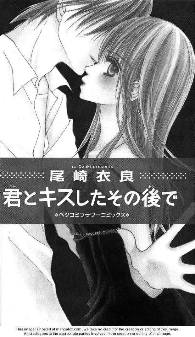 Kimi to Kiss Shite Sono Ato de Chapter 1 4